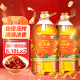 金龙鱼 食用油 物理压榨 压榨一级花生油6.18L*2
