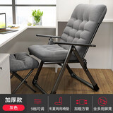 午憩宝躺椅折叠床简易午休午睡床便携医院陪护床家用电脑椅宿舍阳台椅子 【九挡调节】方管+灰珍珠棉+脚凳