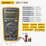 福禄克FLUKE福禄克F15B+/F17B+/F101/F18B+高精度防烧全自动数字万用表 15BMAX 01免费开票+2年质保