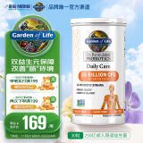 Garden of Life生命花园 益生菌成人调理肠胃肠道便秘 2大益生元组合 美国进口