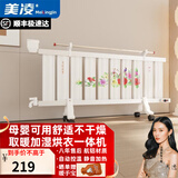 美凌金取暖器电暖器电暖气片家用水暖气片加水注水移动电加热器室内浴室客厅大面积烘衣物水循环加湿取暖 10柱旋钮温控带花款【适用10㎡内】