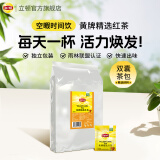 立顿红茶黄牌精选黄山其他红茶2g*80袋泡茶包盒装茶叶酒店专用