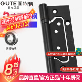 固特【GUTE】不锈钢子母合页房门铰链加厚轴承字母活页免开槽 5寸不锈钢黑色