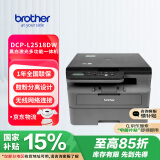 兄弟(brother) DCP-L2518DW 黑白激光一体机家用（32ppm 无线 远程 2行中英文液晶屏 自动双面打印）