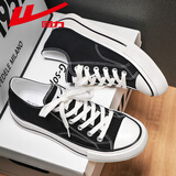 回力女鞋帆布鞋男女同款2025秋季新款小白鞋学生潮流百搭休闲增高板鞋 白黑 37