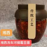 洗车河镇湖南湘西土特产正宗龙山洗车河镇霉豆腐香麻辣味腐乳农家 湘西洗车河镇霉豆腐2瓶（400克*2 400克