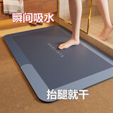 科技绒地垫浴室防滑吸水厕所超强门口洗手间地毯速干家用脚垫子 极简-方-深蓝 40*60cm【升级加厚约3mm秒吸速干