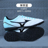 美津浓（MIZUNO）MIZUNO美津浓人造草地成人飞盘鞋训练比赛足球鞋男学生青少年运动 AS碎钉P1GD219425 40 JP255