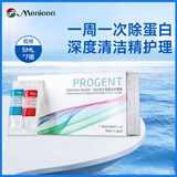 美尼康 目立康 硬性透气角膜接触眼镜ok镜护理液 RGP护理液AB液5ml*7组