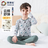 英博伦春秋男童内衣套装纯棉莱卡儿童秋衣秋裤中大童新款薄款睡衣 85161麻灰 130