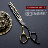 丛林豹爵士专业理发剪刀美发剪刀黑金平剪牙剪无痕柳叶打薄剪发型师专用套装 6.0寸黑金色鱼骨剪去发量%50