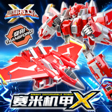 迷你特工队 特工X机甲赛米五周年纪念款变形玩具机器人小男孩礼物 