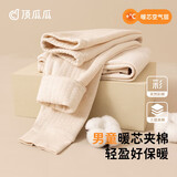 顶瓜瓜儿童保暖裤秋冬男童线裤彩棉加厚三层夹棉空气层秋裤单条 110