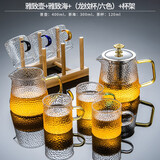 正扬 整套玻璃茶具套装 耐热花茶壶茶杯套装过滤 茶壶功夫茶具茶杯玻璃杯冲茶器泡茶具 雅致壶+雅致海+（龙纹杯/六色）+杯架