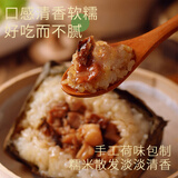 荷香糯米鸡荷叶包饭 720g6个 港式早茶加热方便点心早餐食材
