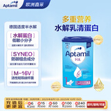 爱他美（Aptamil）德国适度半水解婴儿特殊配方奶粉HA 1段(0-6个月)800g