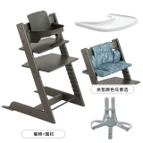 Nuskin成长椅儿童餐椅宝宝吃饭座椅学习椅婴儿高脚椅带坐垫安全带 复古灰餐椅（六件套）