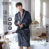 雪茜曼睡袍男生冬季法兰绒睡衣加长加大男士浴袍大码家居服