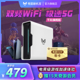 奇游联机宝加速盒PS5/PS5PRO/PS4/Switch/XSX/Steam Deck/portal串流掌机主机加速器5G千兆版暗黑4加速港版棒 奇游联机宝3Pro旗舰版-年卡