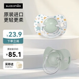 suavinex苏维妮安抚奶嘴 0-6个月以上新生儿婴儿安睡奶嘴甜梦系列 【防红脸】薄荷绿 6-18个月  2个装