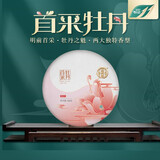 瑞聘号白茶2021年首采白牡丹王磻溪白茶饼 300g