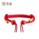 老庙可串珠diy编制手绳可调节穿转运珠吊坠手饰配饰 元宝莲花座手绳（暗红）