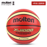 摩腾（MOLTEN）篮球BG7学生中考用球PU室外水泥地耐磨用球魔腾 XJ1000-4号(幼儿园用球)