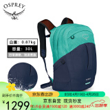 OSPREY 彗星30L双肩包 户外徒步登山包通勤旅行包轻便背包手提包 绿配蓝