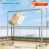 哈骆顿（HALODN）晾衣架落地室内阳台单杆简易衣架户外晾衣杆晒被子神器晒衣服架子 防风款【25管厚1.2】1.5m*1.5m