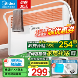 美的（Midea）取暖器 暖风机家用 电暖器 欧式快热炉 电暖气片 对流速热IPX4防水加湿烘衣卧室浴室暖脚烤火炉 【对流式速热-居浴两用】17DW