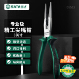 世达（SATA）05512 工具 尖嘴钳电工钳子尖头钳多功能 05512 尖嘴钳8