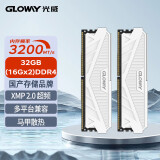 光威（Gloway）32GB(16GBx2)套装 DDR4 3200 台式机内存条 天策系列 CL16