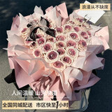 花旺鲜花速递花礼乌梅子酱玫瑰花束生日礼物送女友老婆真鲜花同城配送 【宝藏女孩】33朵乌梅子酱玫瑰拼心形|dyg97