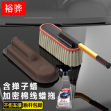裕骅车用掸子蜡掸汽车除尘掸漆面蜡油车刷专用纯棉擦车洗车拖把不伤车