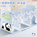 慢作书立书架特大号可伸缩金属书立架桌上书架学生用书夹书档固定书本桌面收纳神器可折叠书立架 【加大加厚熊猫款】奶油蓝/送贴纸