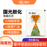 国光颜化 65%氨氟乐灵苗木绿篱花卉草坪杂草土壤封闭剂农药除草剂