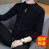 嘉晔毛衣男秋冬季男士保暖加厚毛衣服内搭潮流男装秋装上衣针织打底衫 黑色 XL 【110-125斤】