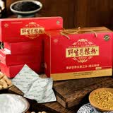 仙之灵钟祥特产仙之灵葛根粉早晚餐代餐粉纯葛粉 野生葛根粉礼盒1040g