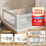 英氏（YEEHOO）床围栏宝宝防摔防护栏婴儿床栏儿童挡板床上护栏 1.8米床-单片装