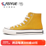 飞跃（Feiyue）官方经典高帮帆布鞋子男女鞋春秋情侣学生潮流滑板鞋休闲运动鞋男 070土黄 35 偏大一码