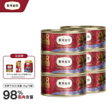 弗列加特98%高含肉量 PMR生骨肉猫主食罐 成猫罐头 牧野牛肉味95g*6罐