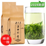 正东茗茶叶绿茶2024新茶陕南云雾绿茶汉中绿茶炒青陕青西乡特炒一级袋装 2024新茶炒青谷雨醇香250g*2袋