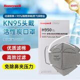 霍尼韦尔（Honeywell）KN95活性炭口罩 头戴款 H950 防尘口罩工业粉尘飞沫雾霾灰尘 25只装