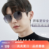 青陌 墨镜男神偏光太阳镜日夜两用防紫外线开车专用驾驶镜渐变色眼镜 枪灰框渐变灰片