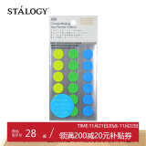 STALOGY 标签贴 标签纸贴纸 口取纸 便利贴 贴纸标签 圆点贴 便签 索引纸 16mm 混色清幽