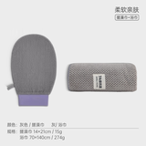 三利5A抗菌搓澡巾浴巾套装磨砂男士女无痛不伤肤搓泥巾