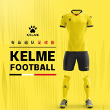 KELME /卡尔美定制足球服男套装比赛透气短袖V领组队服印字印号球衣 黄黑 L