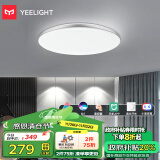 Yeelight易来 灵犀智能LED卧室吸顶灯mini 米家联动 语音控制 灯