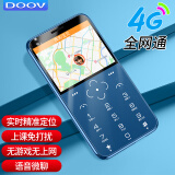 朵唯（DOOV）V11 迷你学生手机戒网瘾专用 4G全网通无游戏精准定位 儿童初高中生老年人手机 深海蓝