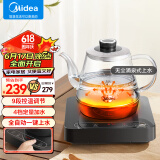 美的（Midea）煮茶器 智能自动上水电热水壶 家用烧水壶 泡茶 开水壶 电茶炉 茶具 茶台MK-C071X